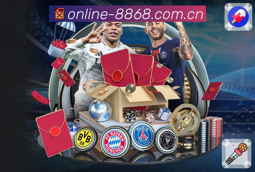 <strong>8868体育</strong>官方买球竞猜 App 截图