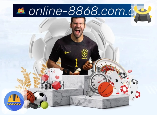 8868体育 精彩赛事